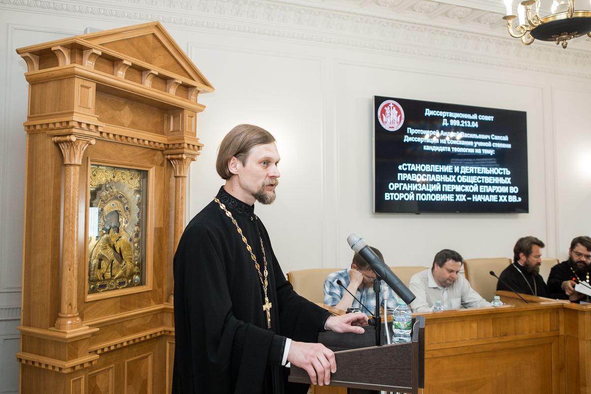 Наука на благо Церкви