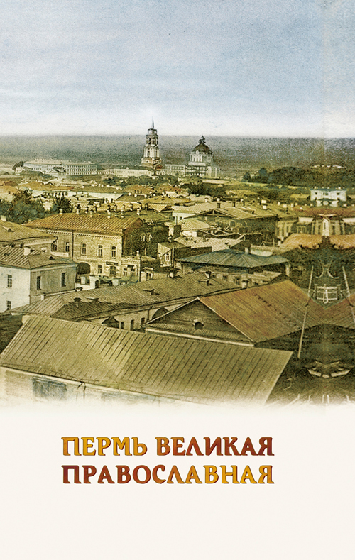 Готовится к изданию книга 