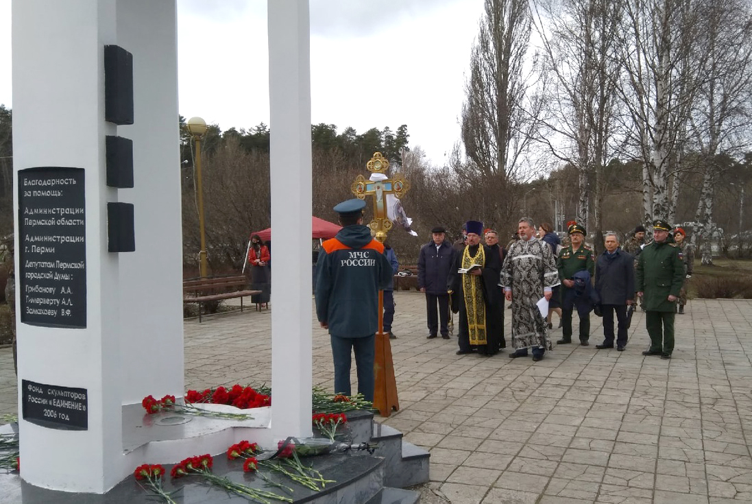 В Перми почтили память жертв Чернобыльской аварии