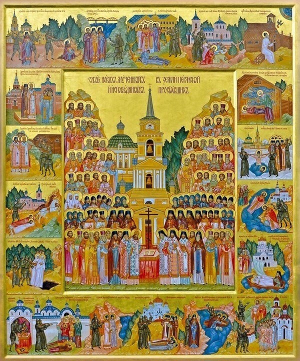 Собор святых Пермской митрополии