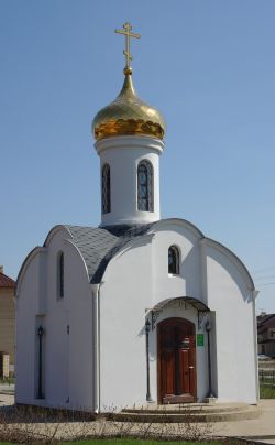 Часовня Спиридона Тримифунтского