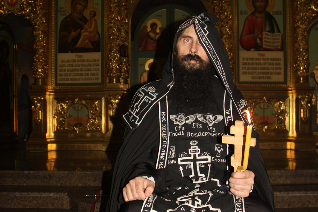Вечная память