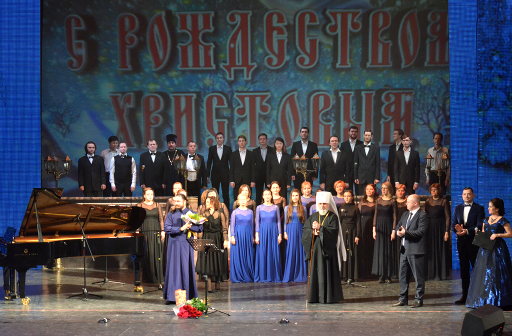 Свет Христова Рождества
