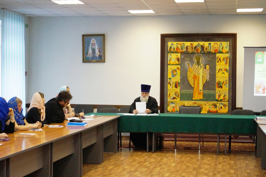 Состоялся педагогический совет руководителей церковно-приходских школ Пермской епархии