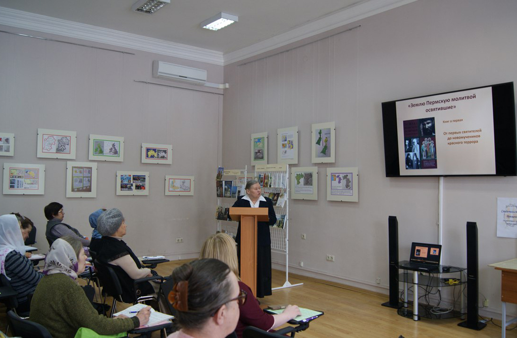 День православной книги
