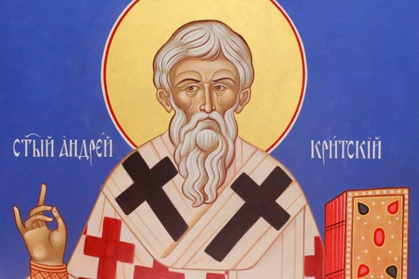 О ВЕЛИКОМ КАНОНЕ СВЯТИТЕЛЯ АНДРЕЯ КРИТСКОГО