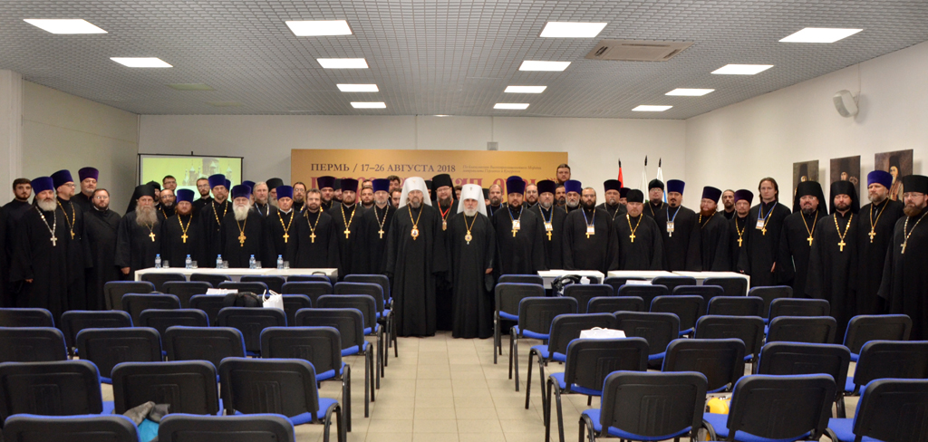 В Перми прошел съезд руководителей миссионерских отделов епархий расположенных на территории Приволжского федерального округа