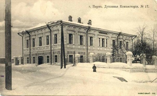 Что такое духовная консистория и зачем она нужна?