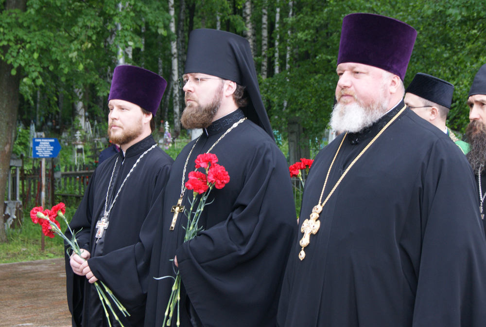 День памяти и скорби